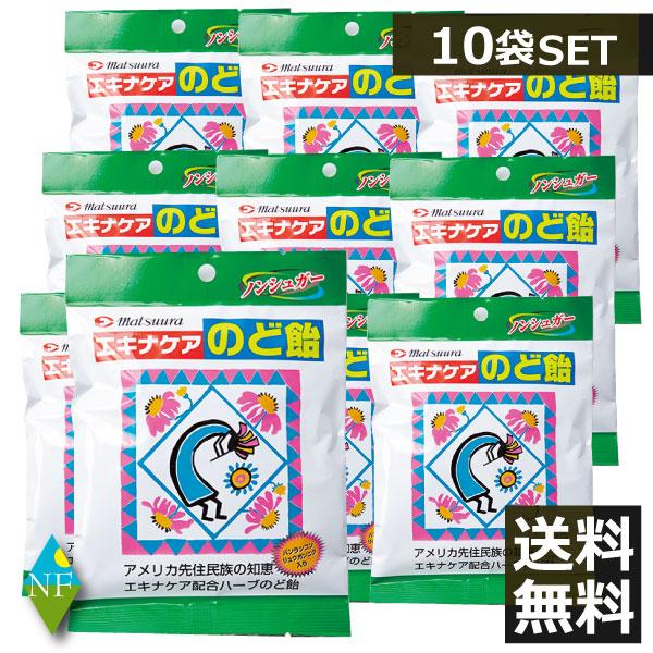エキナケアのど飴 15粒入 10個セット(10袋) 松浦漢方 :541:ノースフーズ - 通販 - Yahoo!ショッピング エキナケアのど飴 15粒入 10個セット(10袋) 松浦漢方 :541:ノースフーズ - 通販 - Yahoo!ショッピング