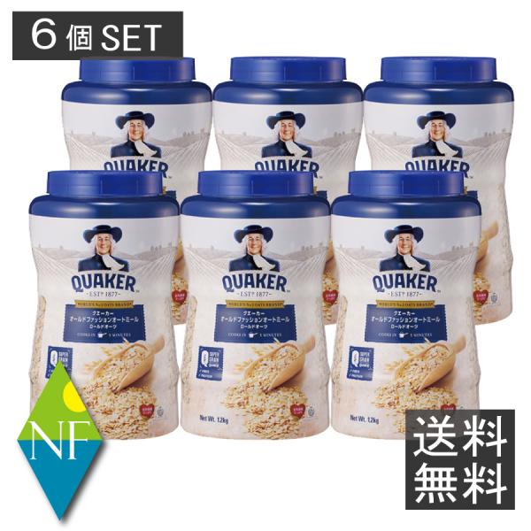 ●商品説明　クエーカー　オールドファッション　オートミール●昔ながらのプレーンなオートミール。 パンやクッキーなどに加え製菓材としてもご利用頂けます。 食物繊維、鉄分、マグネシウム、ビタミンB1を豊富に含むバランス朝食です。熱湯又はホットミ...