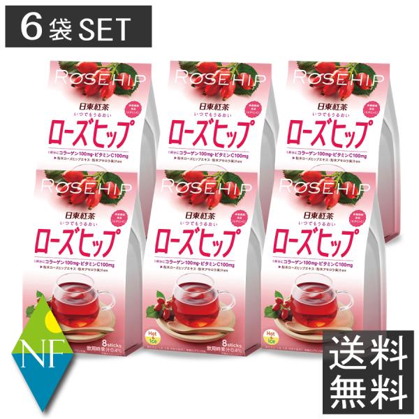 ●1杯分にコラーゲン100mg、ビタミンC100mg配合。●粉末ローズヒップエキス、粉末アセロラ果汁使用。●水やお湯にサッと溶かすだけで手軽に楽しめる粉末タイプ。●1杯分ずつアルミ個包装でいつでも新鮮なおいしさ。名称：粉末清涼飲料原材料名：...