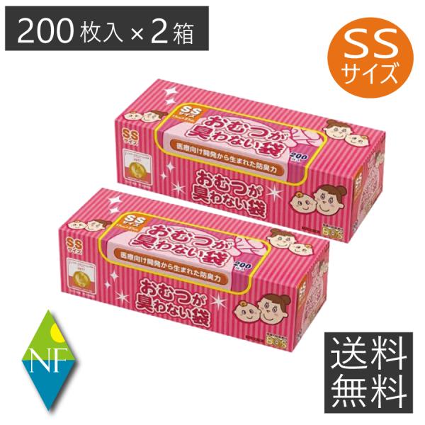●【快適】 部屋もゴミ箱も臭わない！外出先でも快適！●【簡単】 袋に入れて、結んでゴミ箱に捨てるだけ！●【安心】 菌も通さないから安心！名称：おむつが臭わない袋 SSサイズ 200枚入 ×2箱原料樹脂：ポリエチレン他耐冷温度：-30℃寸法：...