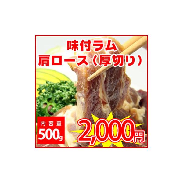 オーナー自ら厳選した良質なオーストラリア産羊肉を使用した旭川市日乃出食品のジンギスカン！