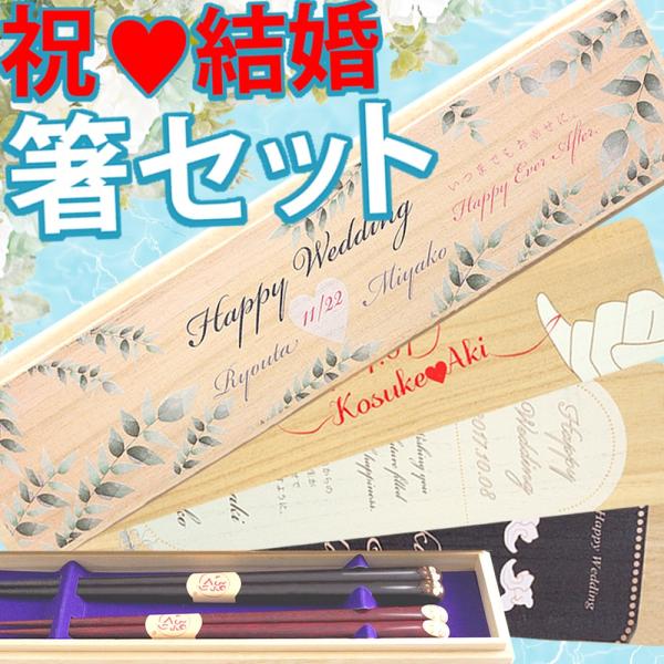  vw Zbg ዷh happy wedding ˔t-䂤pPbg(200~)I