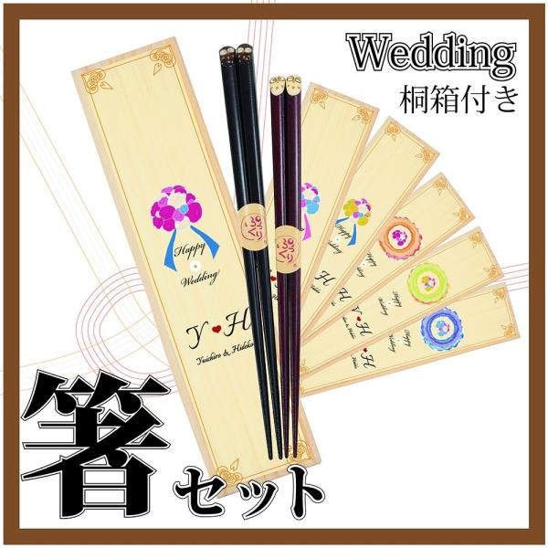  vw Zbg ዷh happy wedding ˔t-䂤pPbg(200~)I