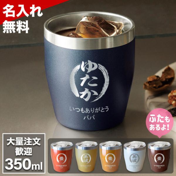 ご注文頂きましてから彫刻するオーダー品です。シックでおしゃれで機能性抜群。ご指定の文字などを刻みます。デザインの中に「お名前」その下にメッセージを刻みます。デザインによりお名前部分が縦書きと横書きのどちらかとなっております。縦書きのデザイン...