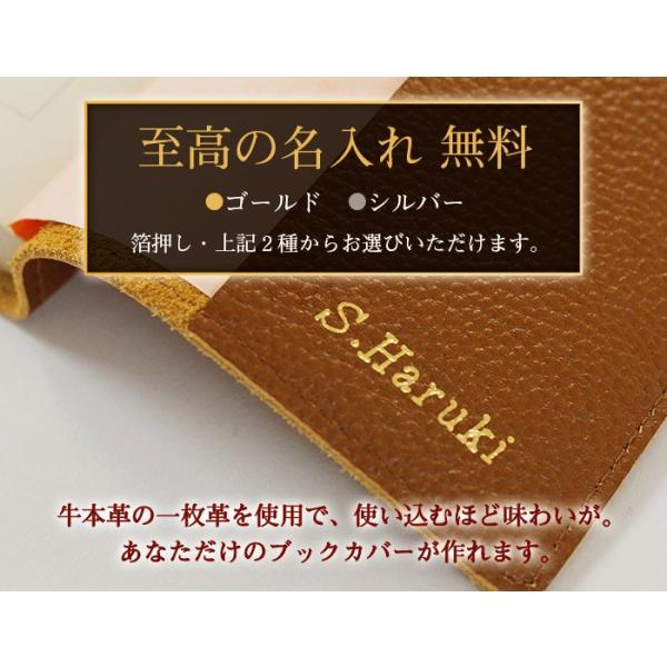 名入れ無料 名入れ ブックカバー 本革 プレゼント 文庫 おしゃれ 牛本革 プレゼント ギフト 誕生日 記念品 卒業 Buyee Buyee 提供一站式最全面最專業現地yahoo Japan拍賣代bid代拍代購服務 Bot Online