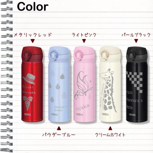 送料無料 名入れ サーモス 真空断熱 ケータイマグ ボトル 500ml オリジナルイラスト付 誕生日 プレゼント ギフト 記念品 父の日 Buyee Buyee Japanese Proxy Service Buy From Japan Bot Online