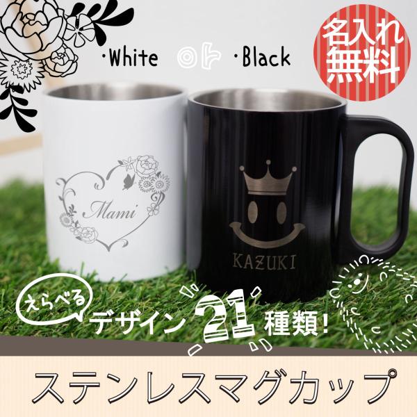 ご注文頂きましてから彫刻するオーダー品です。シックでおしゃれで機能性抜群。ご指定の文字などを刻みます。デザインをお選びいただき、お名前や日付などを共に彫刻いたします。デザインにより入れられる文字の行数が異なります。サンプル画像を参考にご記入...