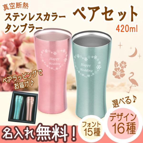   ^fM XeXJ[^u[ yAZbg 420ml a v[g Mtg LOi