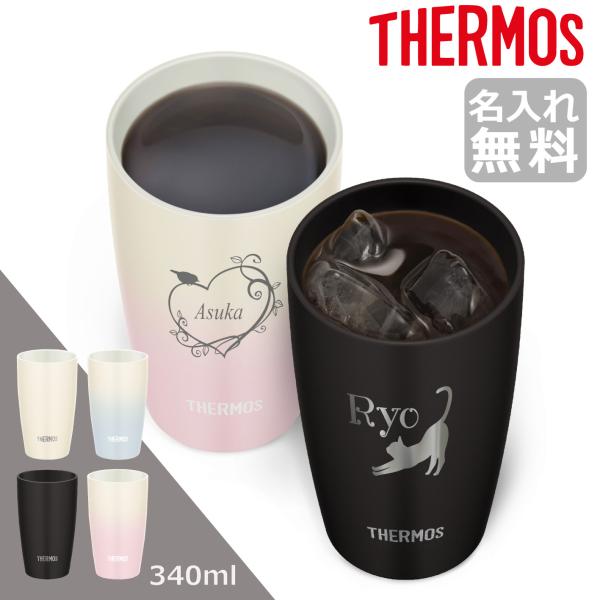 ������ �T�[���X �^��f�M �^���u���[ ���핗 340ml JDM-340 �M�t�g �v���[���g �a���� �z���C�g�f�[ ������� �L�O�i