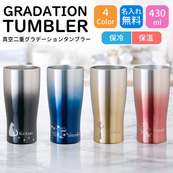  Of[V XeX^u[ v[g 430ml a Mtg ^fM  ^u[ LO r[