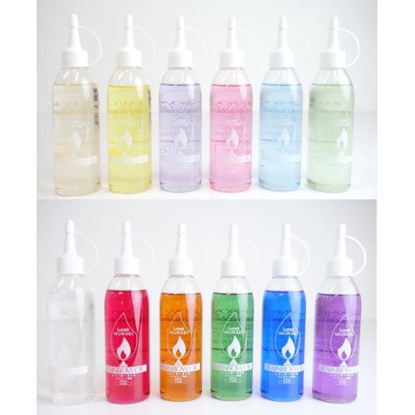 ムラエ レインボーオイル 200ml　12種類　OL-200