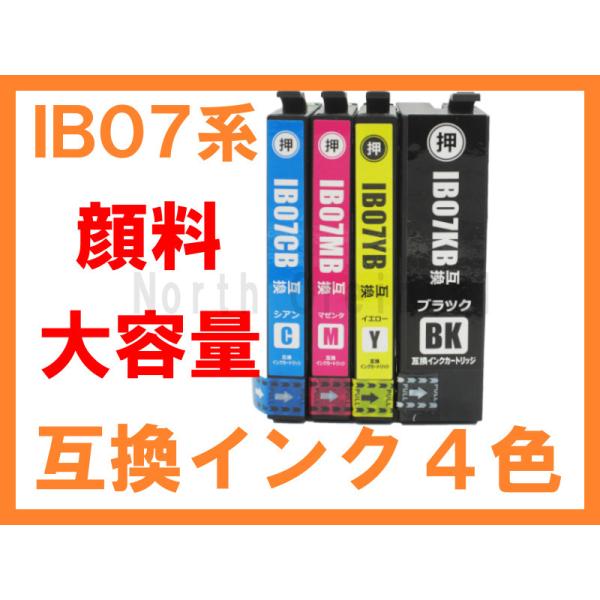 IB07 顔料 大容量 エプソン用互換インク プリンターインクカートリッジ