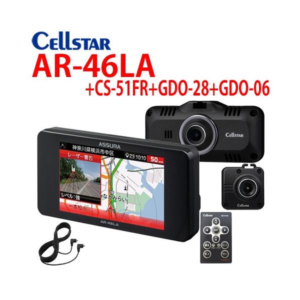 レーダー探知機本体 ランキング41位 41位 人気売れ筋ランキング Yahoo ショッピング