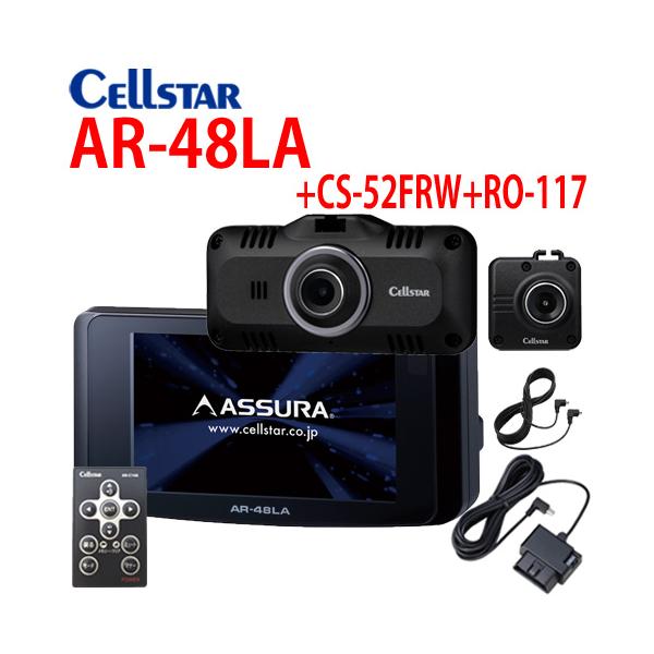 セルスター レーザー＆レーダー探知機 AR-48LA +前後同時録画ドラレコ