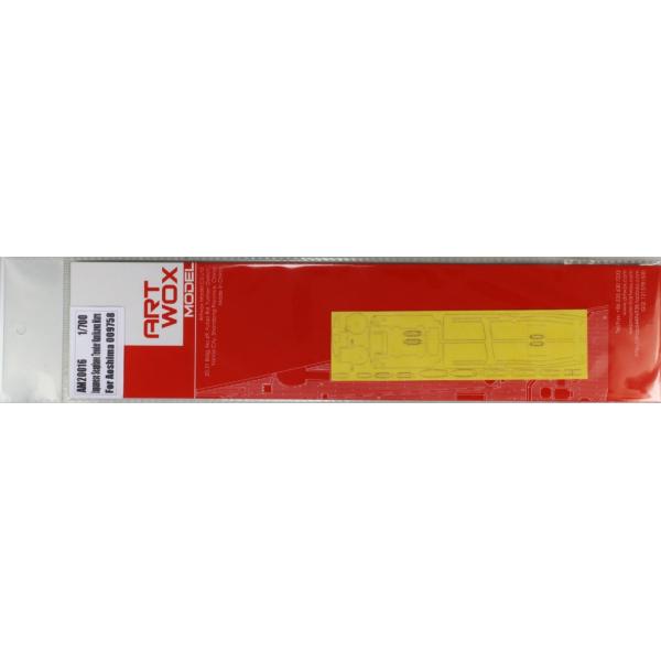 AM2016 1/700 日・特設水上機母艦 國川丸用甲板マスキングシート（A社563用）アートウォッックス1/700スケール甲板マスキングシート。・A社「1/700 日・特設水上機母艦 國川丸」用。・カット済みの甲板用マスキングシートです...