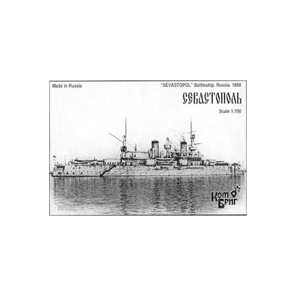 CS70102 コンブリック 1/700 露戦艦セバストポール Eパーツ付・1898・日露
