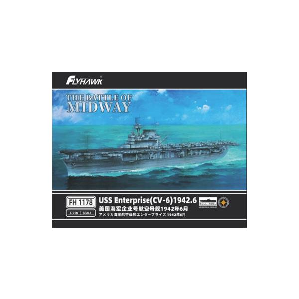フライホーク 1/700 アメリカ海軍 航空母艦 エンタープライズ (CV-6) 1942年6月 (通常版)