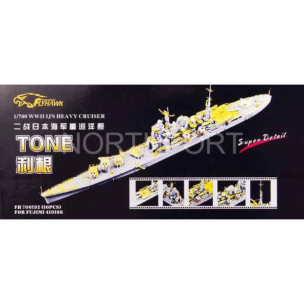 フライホークモデル FH70192 フライホーク1/700 日本海軍重巡 利根
