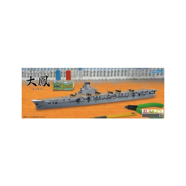 特大サイズのスズメの飛揚 特大サイズのスズメの飛揚 75674 マルチ