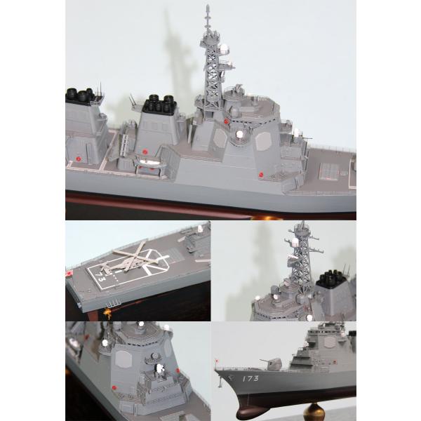 トップ 1 350 海上自衛隊イージス護衛艦 完成品 あたご Ddg 177 模型 プラモデル