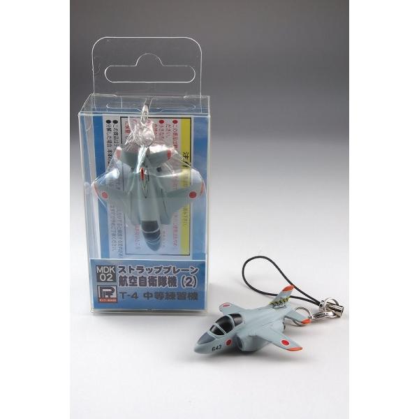 MDK02 ストラッププレーン 航空自衛隊[2] T-4 中等練習機[第32教育飛行隊]ピットロードNONスケール、PVC製塗装済完成品　1機入り大好評のデフォルメプレーンがストラップでも登場。全長 約41mm。（ストラップ部分は除く）※画...