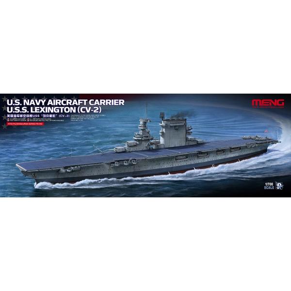 モンモデル MENG MODEL 1/700 アメリカ海軍航空母艦 レキシントン （CV