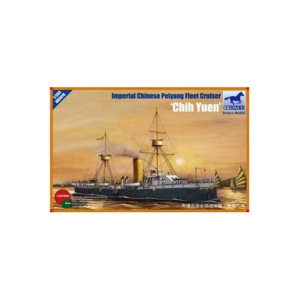 ブロンコモデル ブロンコ NB5018 1/350 清国防護巡洋艦 致遠 ブロンコモデル ブロンコ NB5018 1/350 清国防護巡洋艦 致遠