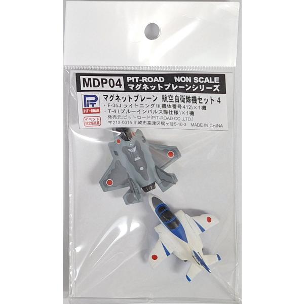ピットロード（PIT-ROAD） NPMDP04 マグネットプレーン 航空自衛隊機