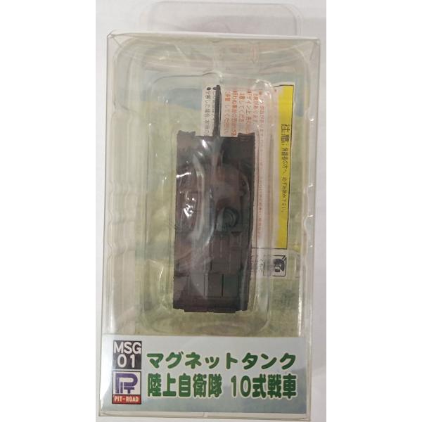 ・1/144スケール陸上自衛隊最新鋭の10式戦車のマグネットです。富士学校戦車教導隊に配備された量産車を精密に再現しています。車体裏のマグネットで、実用品としても使用可能です。・本体：65mm　　・1個入り・ABS製塗装済完成品・パッケージ...