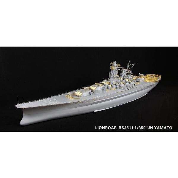 ライオンロア RS3511 1/350 日本海軍 戦艦 大和用ディテールアップ