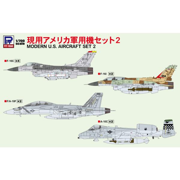 [Release date: January 17, 2025]アメリカ空軍のF-16Cとイスラエル空軍のF-16I、A-10C攻撃機、F/A-18F複座型のセットです。・1/700 スケールプラモデルF-16C（全長：20.8mm）×4機...