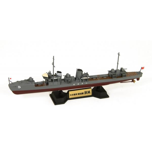 ピットロード（PIT-ROAD） SPW63 1/700 日本海軍 神風型駆逐艦 旗風