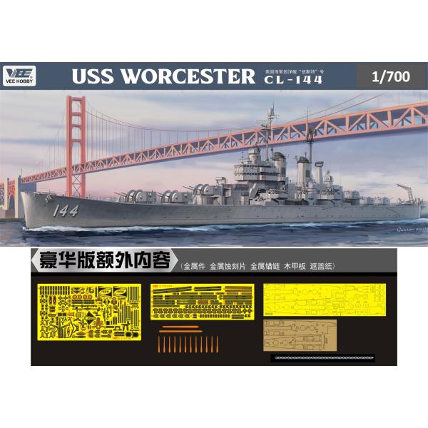 ヴィーホビー V57024 1 700 アメリカ 強襲揚陸艦 インディペンデンス CVL-22 通常版 プラモデル