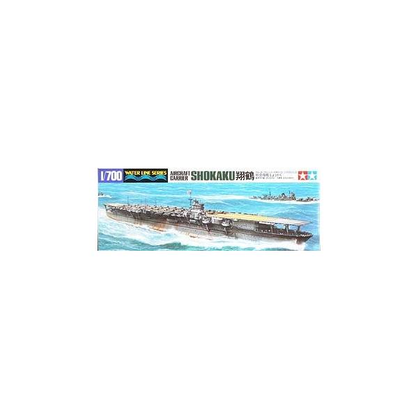WL213 タミヤ 空母 翔鶴