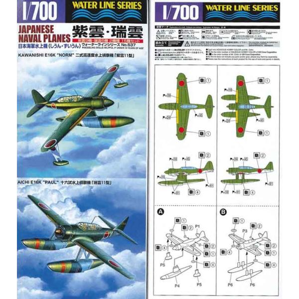 あかしや 雲 特製品 莑雲飛動　未使用　穂先2×7 あかしや 雲 特製品 莑雲飛動 未使用 穂先2×7 筆記具