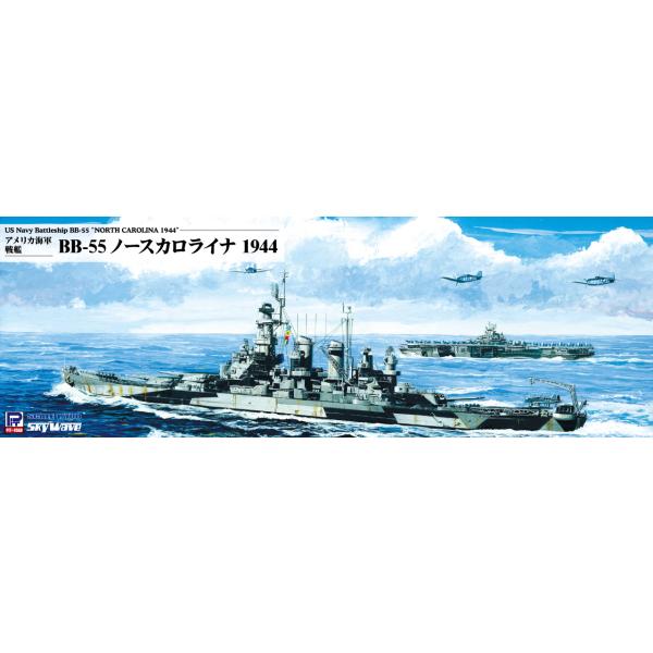 WT05 1/700 アメリカ海軍 戦艦 ノースカロライナ 1944