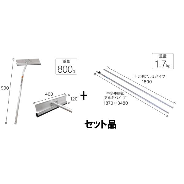 アンティハムト 金 金象印 アタッチメント式アルミ雪落とし本体| 製品情報 | 浅香工業株式会社