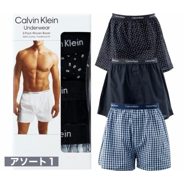 カルバンクライン トランクス アンダーウェア 下着 パンツ 3枚組 メンズ CalvinKlein 綿100% コットン S M L XL XXL 2XL 爆買