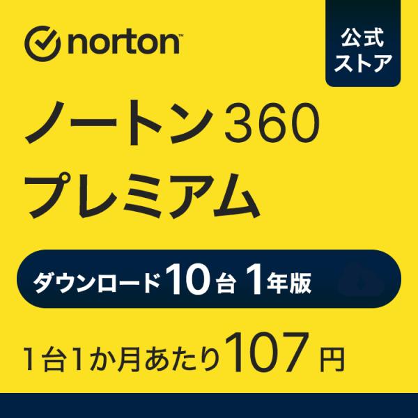 *AV-TEST Award 2021&lt;br&gt;*AV-TEST 「BEST PROTECTION AWARD」 2015, 2016, 2017, 2018, 2019,2020,2021&lt;br&gt;AV-TESTは、年...