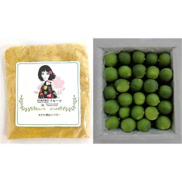 50ｇ/袋　スダチ果皮を、そのままパウダーに仕上げました。果物のプロの目で厳選した徳島産すだち　の果皮を、じっくり乾燥させ、そのまま粉砕機で粉末に、さらに濾した細かな、すだちパウダーに仕上げました。徳島産すだちです。本来の風味と味覚が楽しめ...