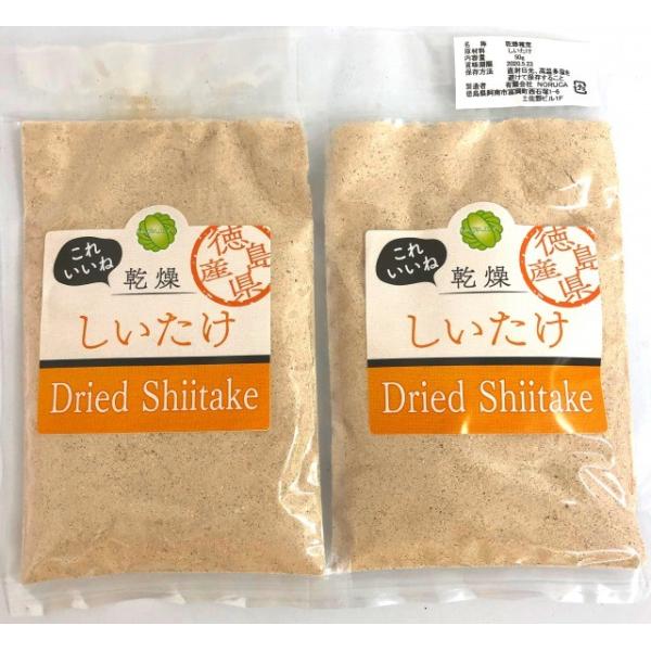50ｇ×2＝100ｇ椎茸農家が生産した徳島県産の椎茸（しいたけ）を、じっくり温風乾燥加工し、粉末にしました。無農薬、収穫のシイタケです。しいたけ粉末は、旨味として煮物に最適です。椎茸には、食物繊維がたっぷり含まれています。ビタミンＤも豊富に...