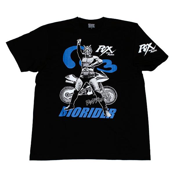norusorumania_nsb210902bk