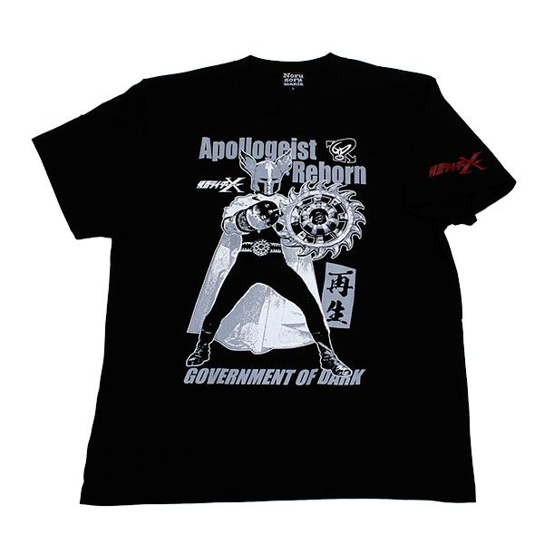 norusorumania_nsb230602bk