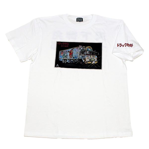 norusorumania_nst220801wh