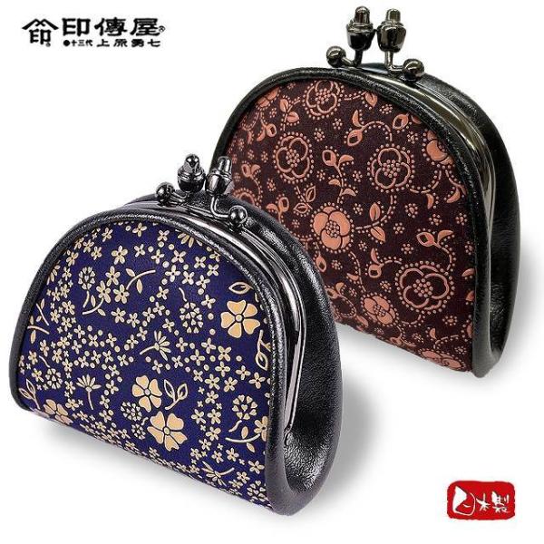 印伝 小銭入れ がま口 財布 印傳屋 1105