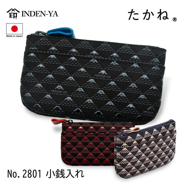 印傳屋 印伝 小銭入れ たかね 富士山 伝統工芸品 甲州印伝 鹿革 漆 オリジナル ブランド 日本製 No.2801