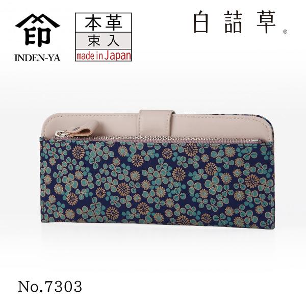 nosawaclub_500000007303