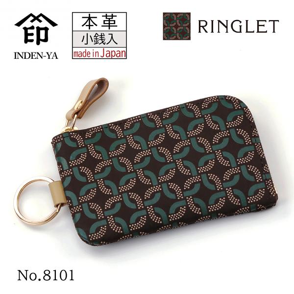 印傳屋（INDEN-YA） 印伝 小銭入 L字 ファスナー RINGLET リングレット