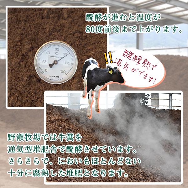秋津緑一番】15kg 40L 牛ふん たい肥 匂わない 野菜 果物 植物 花 観葉