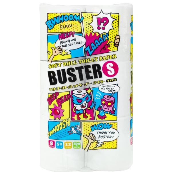 ソフトタイプのトイレットペーパー　シングルタイプ　ふんわりやわらかエンボス加工あり　１ケースに１２ロール入りの商品が８パック入っています　総個数96個　ケース寸法　奥行き80センチ×幅40センチ×高さ34.5センチ　地球にやさしい再生紙　古...